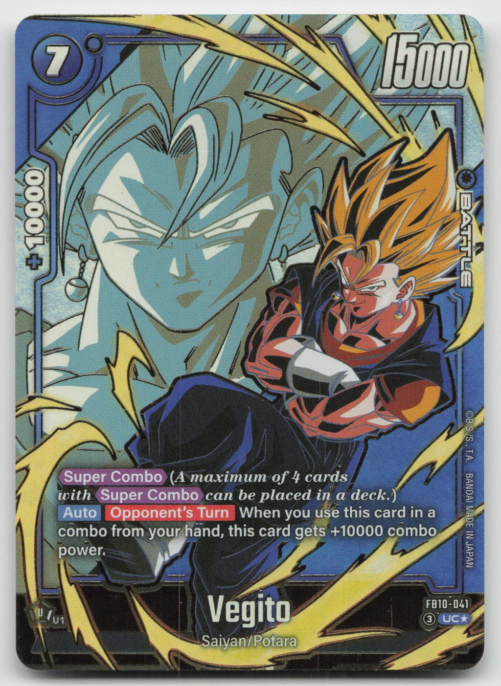 Vegito - (Alternate Art) Uncommon Holo Cross Force FB10-041 NM