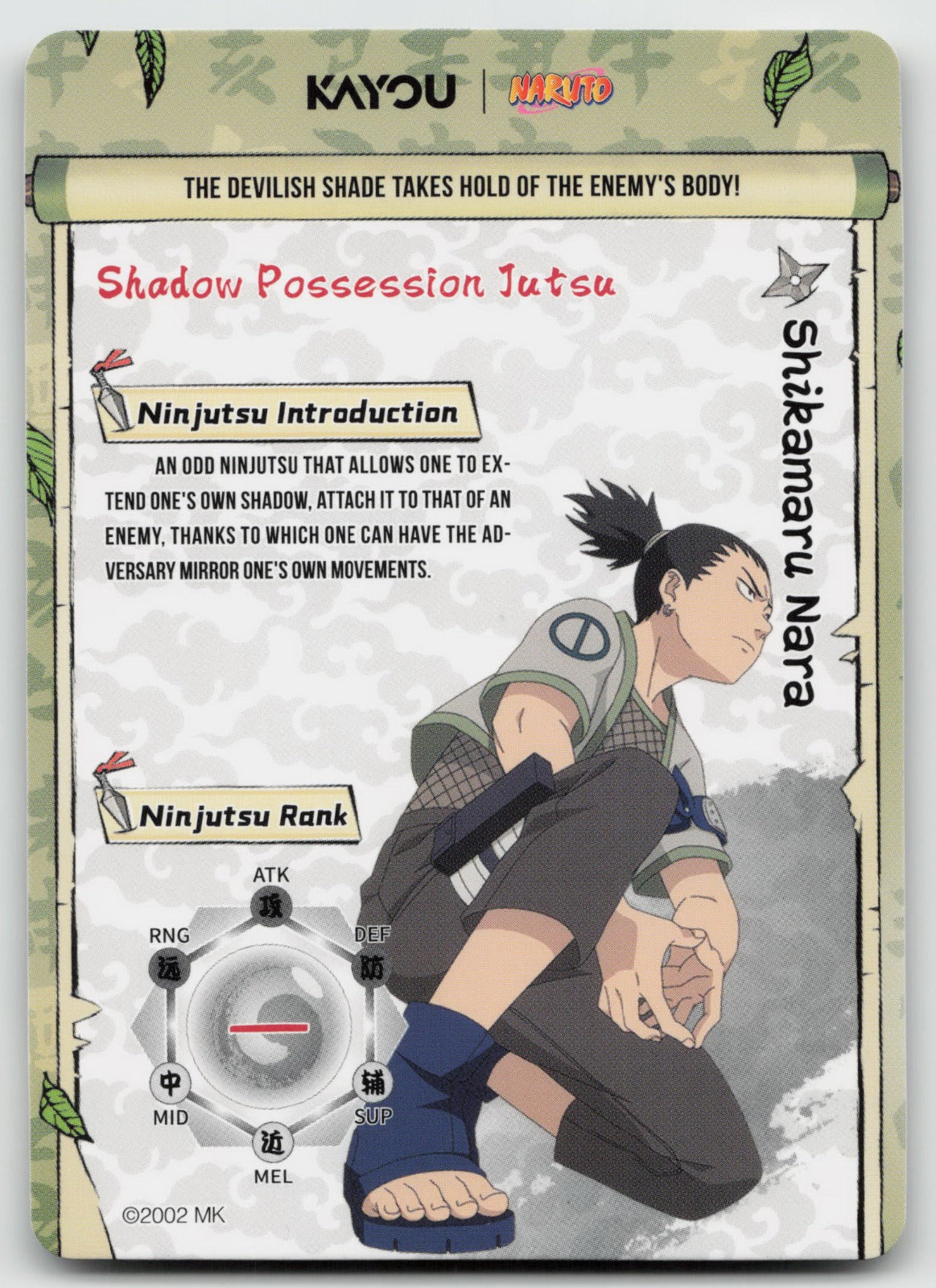 Shikamaru Nara Base SSR Earth Scroll Series 1 005L3 NM