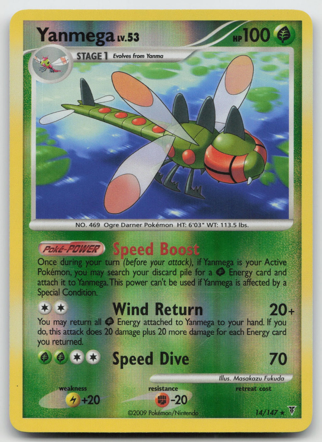 Yanmega Rare Reverse Holo Supreme Victors 14/147 NM/VLP