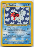 Seaking Uncommon Unlimited Neo Revelation 37/64 HP