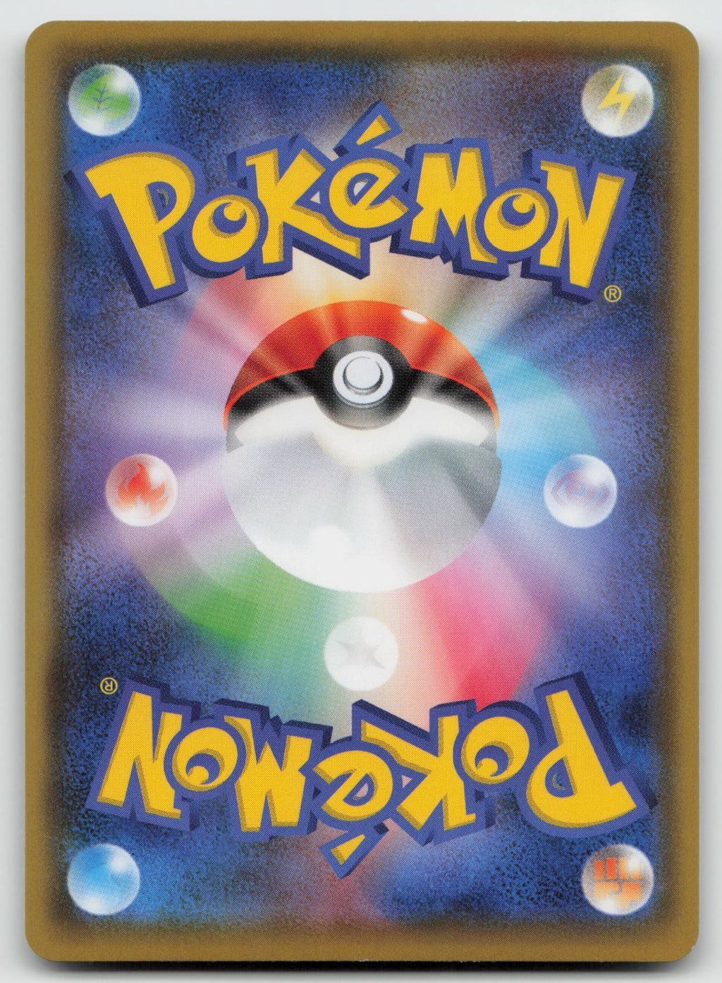 Eevee V sD: V Starter Decks 075/127 NM