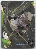 360 Degrees Of Vision: The Byakugan'S Blind Spot! 2/2 Chapter Jin Series 3 010L1