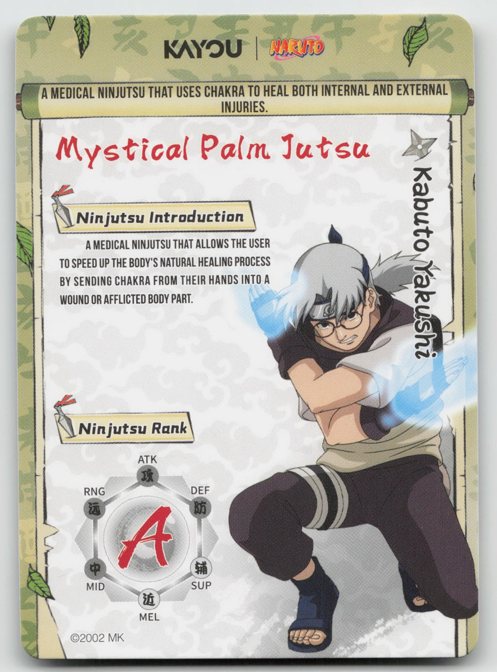 Kabuto Yakushi SSR Chapter Jin Series 3 008L3 NM
