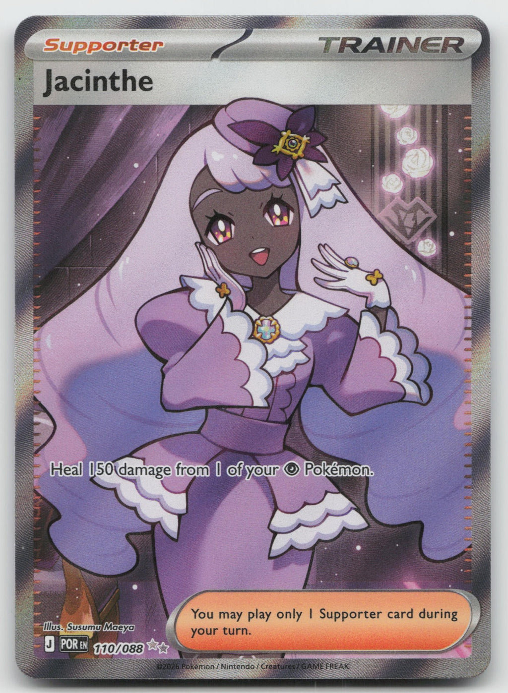 Jacinthe Holo Ultra Rare ME03: Perfect Order 110/088 NM