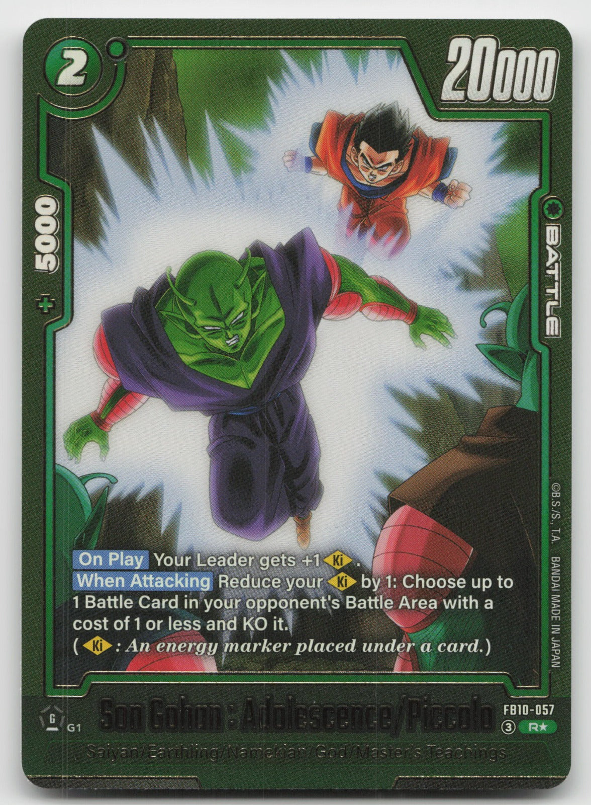 Son Gohan: Adolescence/Piccolo (Alternate Art) Rare Holo Cross Force FB10-057 NM
