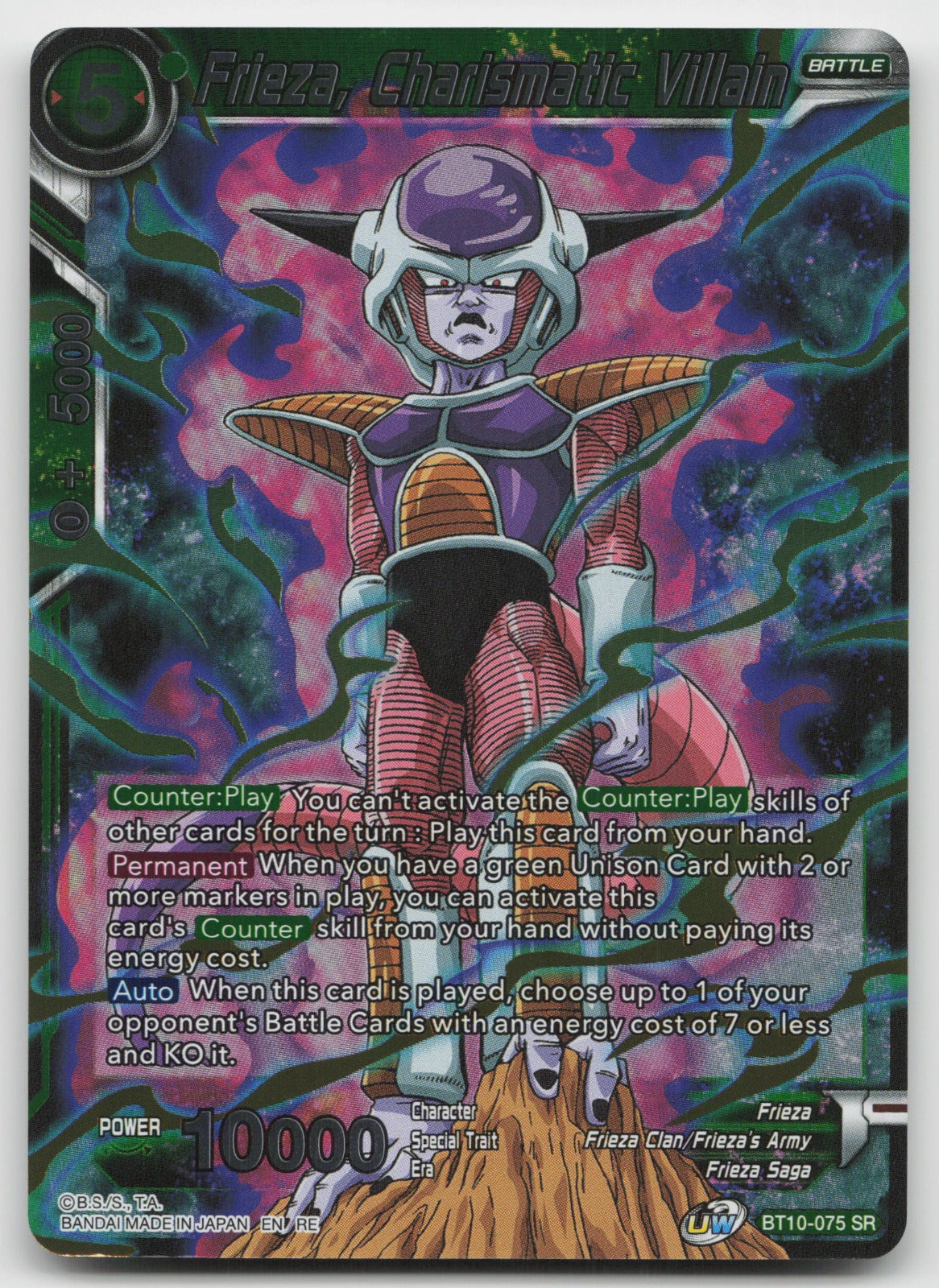 Frieza, Charismatic Villain (Silver Foil) Super Rare Foil 20: 2022 BT10-075 NM