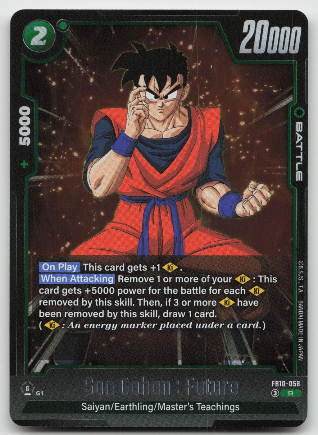 Son Gohan: Future Rare Holo Cross Force FB10-058 NM