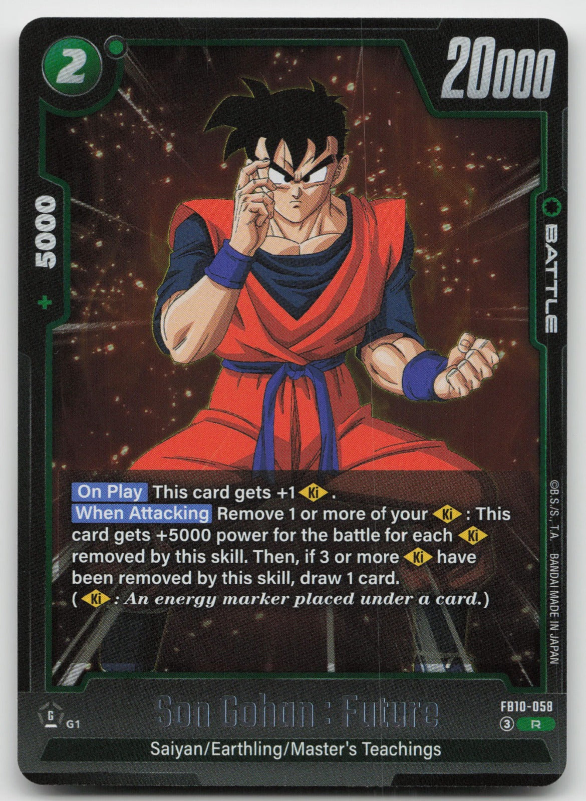 Son Gohan: Future Rare Holo Cross Force FB10-058 NM
