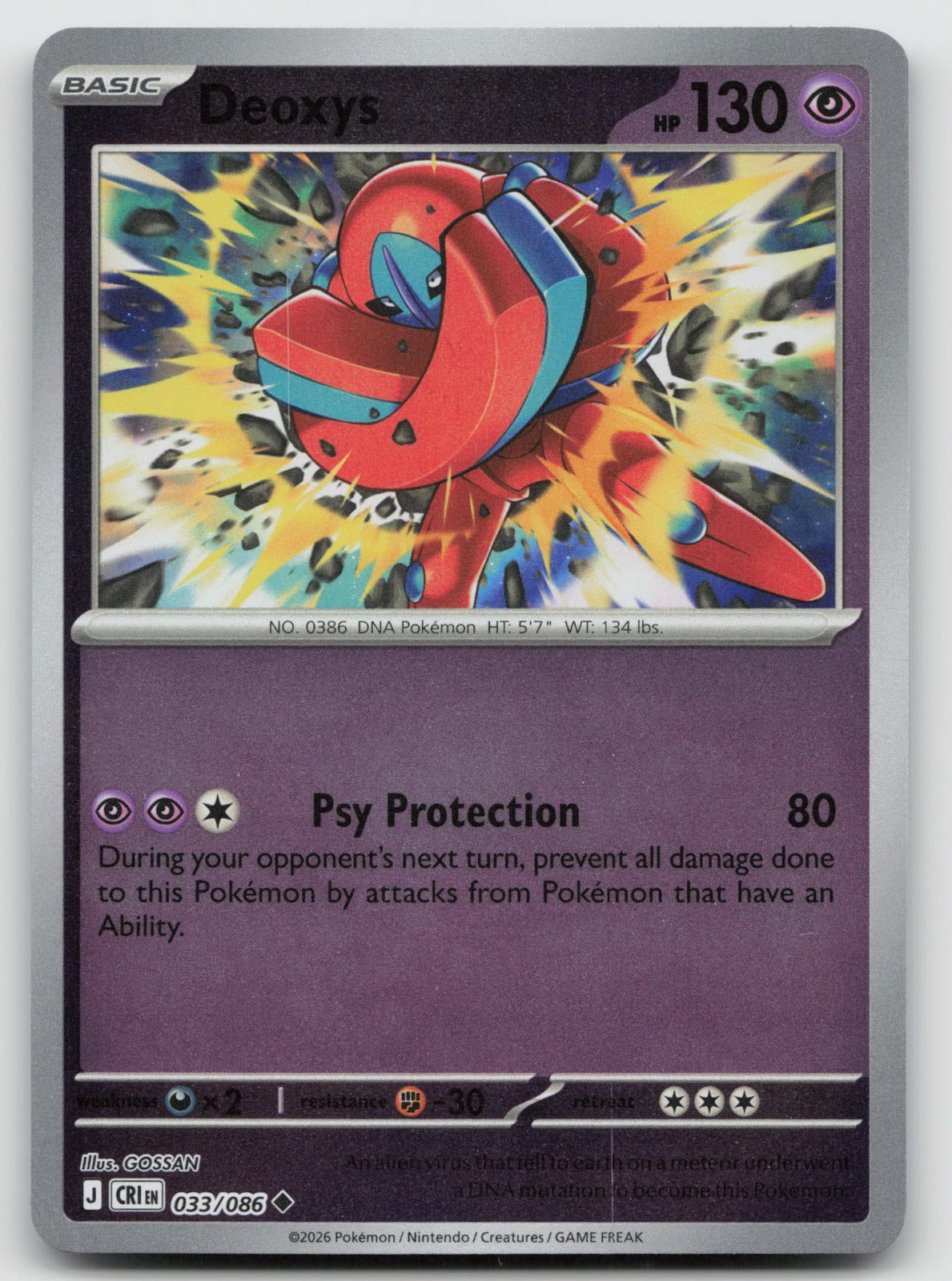 Deoxys Uncommon Reverse Holo ME04: Chaos Rising 033/086 NM