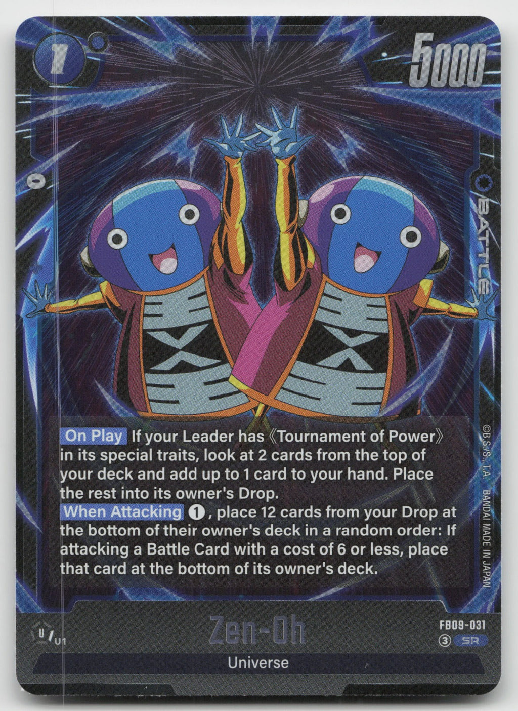 Zen-Oh Super Rare Holo Dual Evolution FB09-031 NM