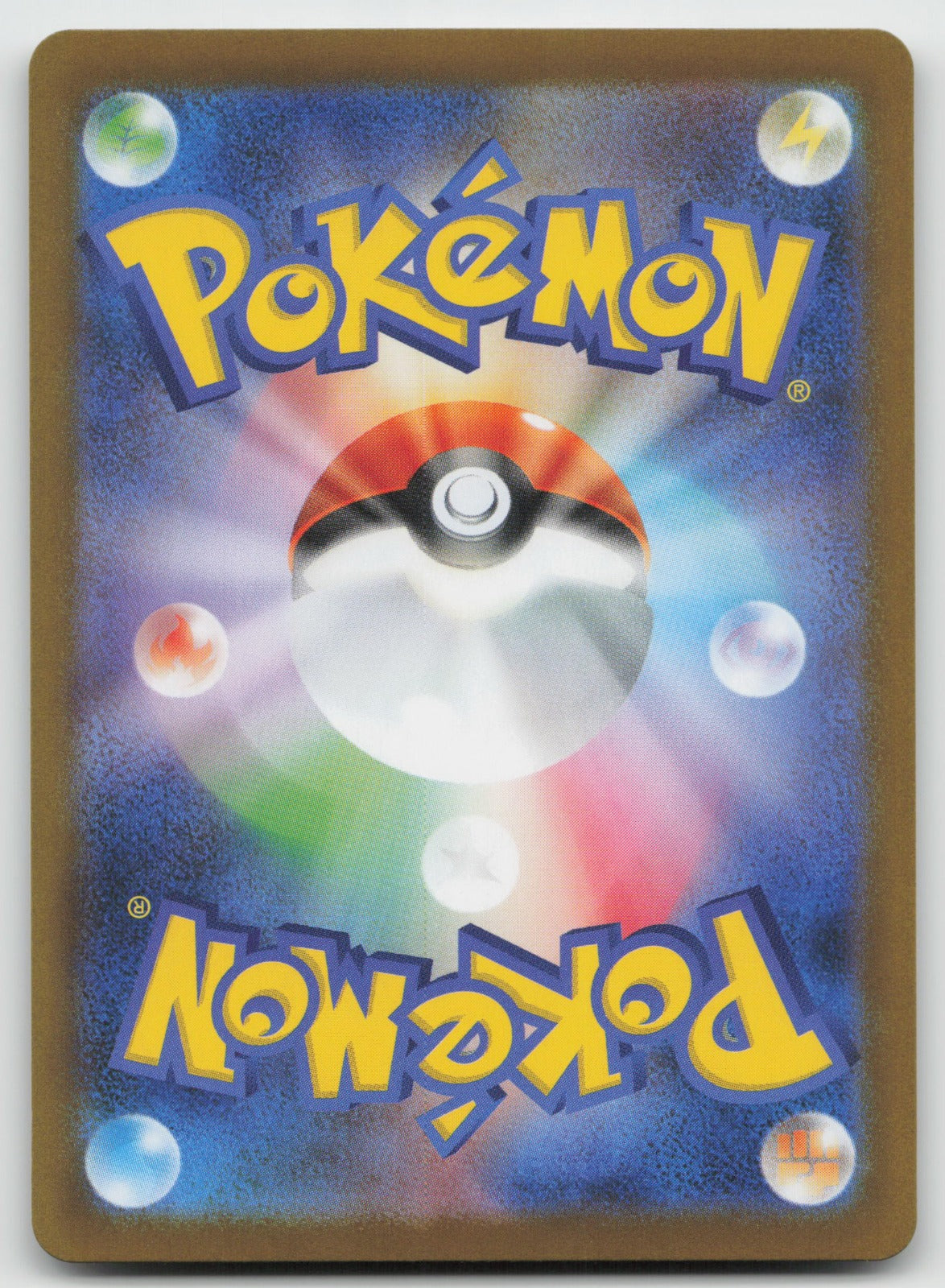 Darmanitan - (Poke Ball Pattern) Uncommon Holo SV11B: Black Bolt 014/086 NM