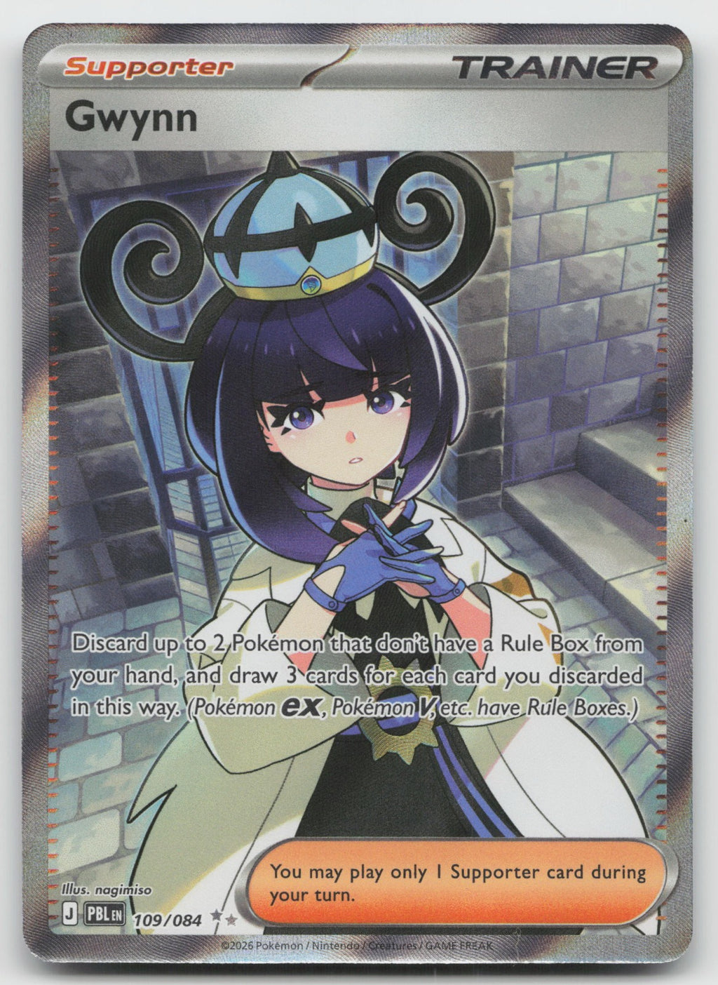 Gwynn Holo Ultra Rare ME05: Pitch Black 109/084 NM