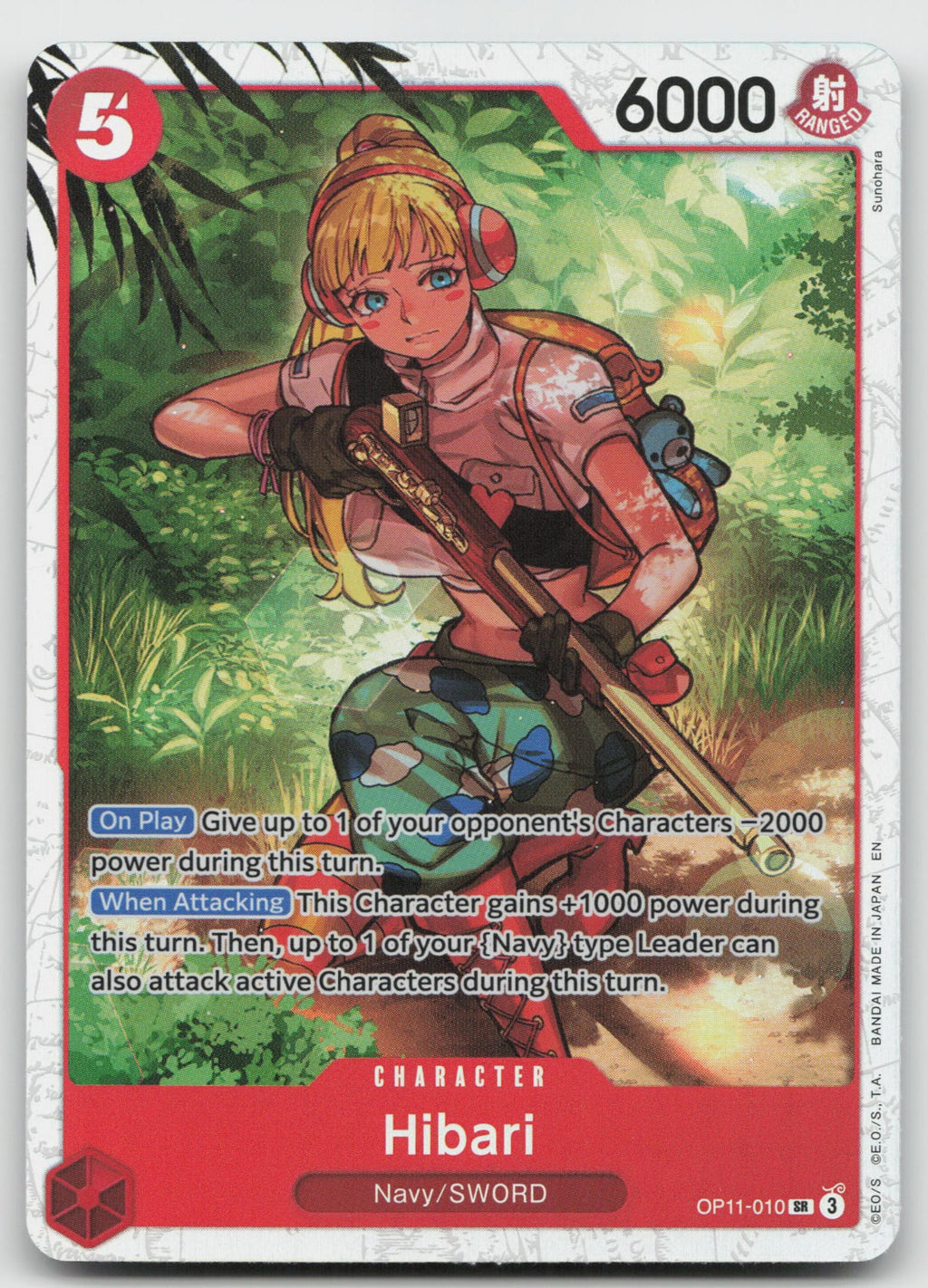 Hibari SR Foil A Fist of Divine Speed OP11-010 NM