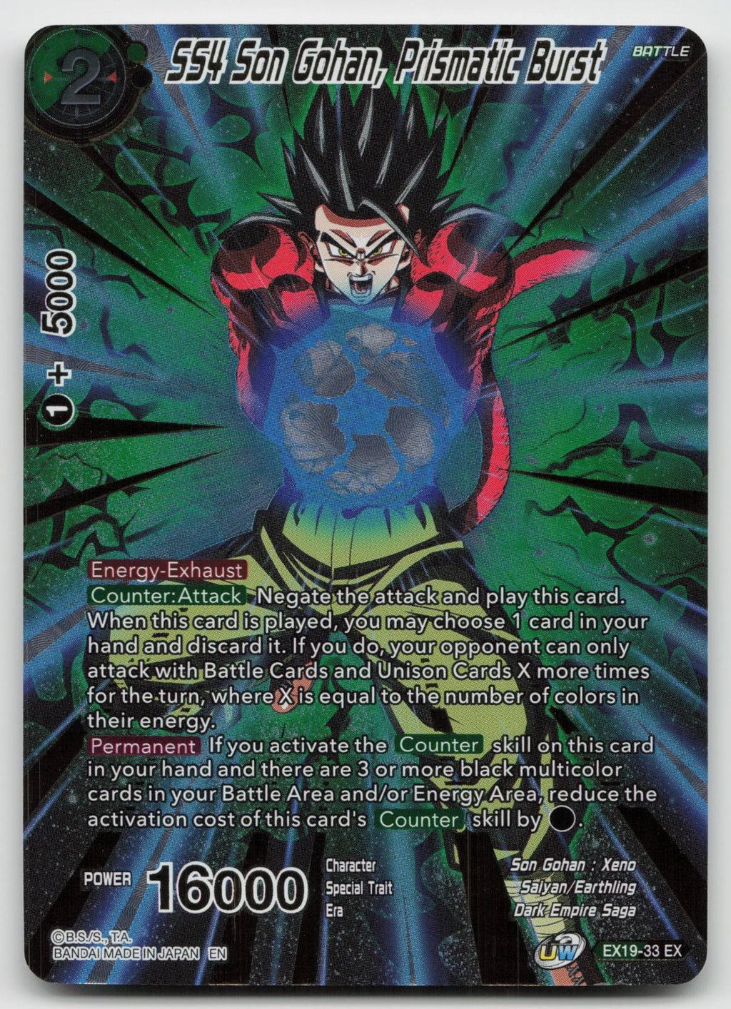 SS4 Son Gohan, Prismatic Burst Expansion Rare Foil EX19-33 NM