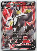 Single Strike Urshifu V Ultra Rare Holofoil SWSH05: Battle Styles 150/163 NM