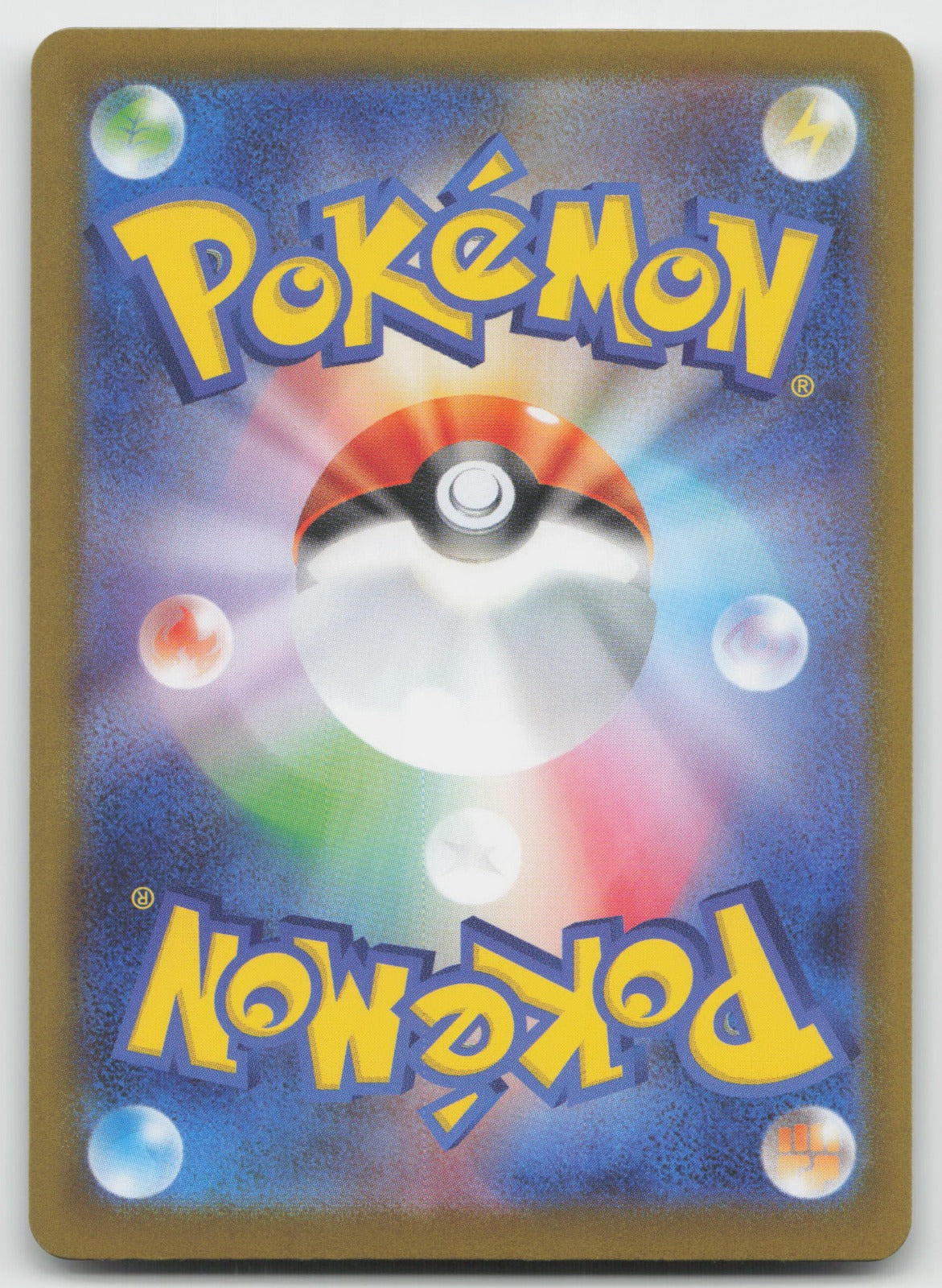 Samurott Rare Holo SV11W: White Flare 020/086 NM