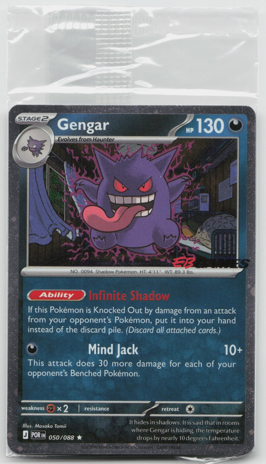 Gengar (Cosmos Holo) (EB Games SEALED) Rare Holo Perfect Order 050/088 NM