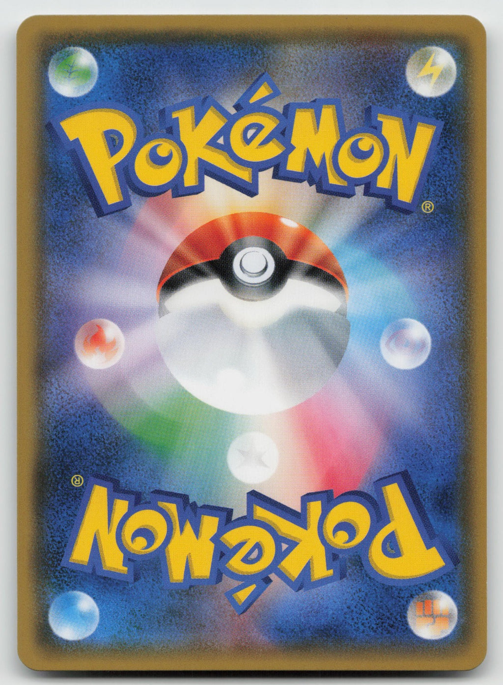Tyranitar Holo Rare SM6b: Champion Road 038/066 NM
