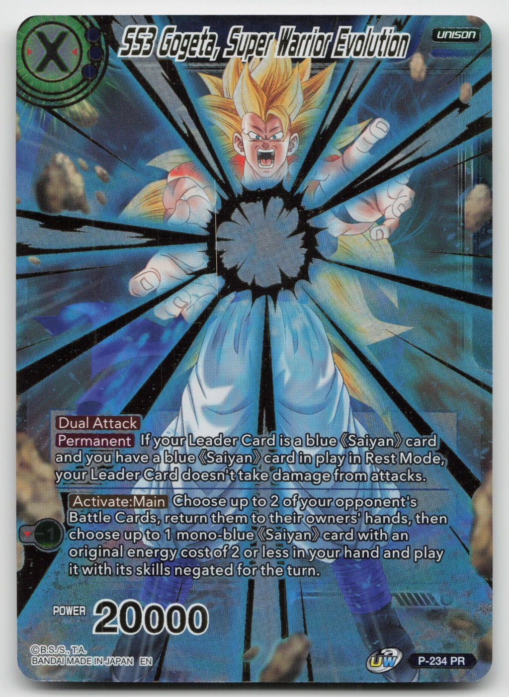 SS3 Gogeta, Super Warrior Evolution (Alternate Art) Promo Foil 2021 P-234 NM