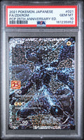 Zekrom 25th Anniversary Pokemon Japanese 021/025 PSA 10