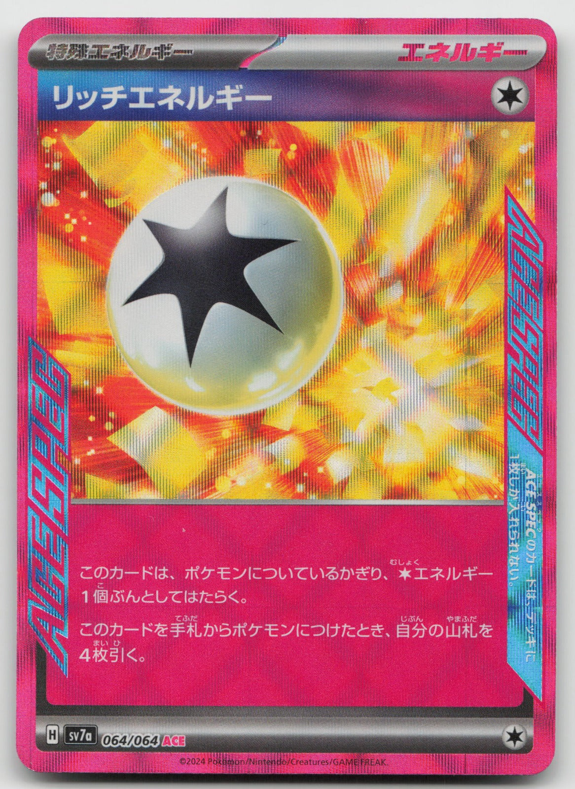 Rich Energy ACE Rare Holo SV7a: Paradise Dragona 064/064 NM