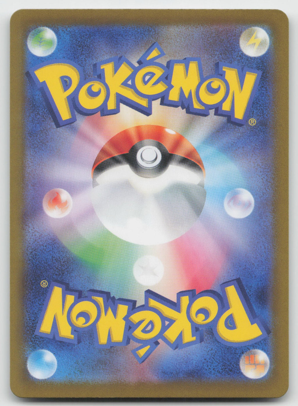Night Stretcher (Mirror Foil) Pokeball Holo SV8a: Terastal Fest ex 151/187 NM