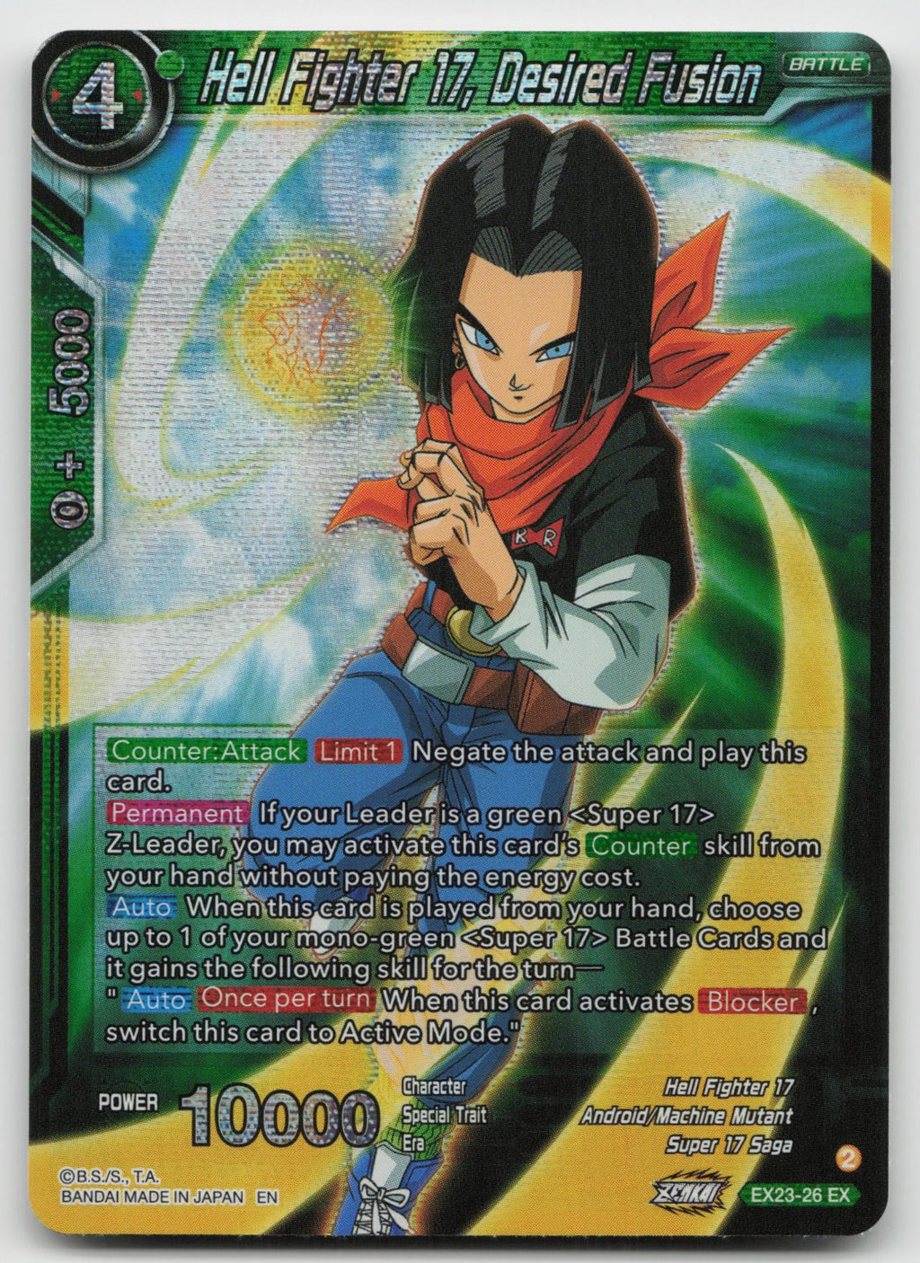 Hell Fighter 17, Desired Fusion Expansion Rare Foil Box 2023 EX23-26 NM