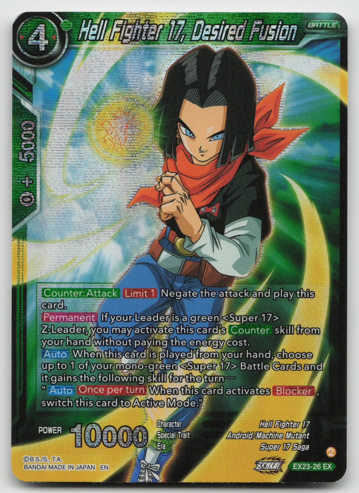 Hell Fighter 17, Desired Fusion Expansion Rare Foil Box 2023 EX23-26 NM