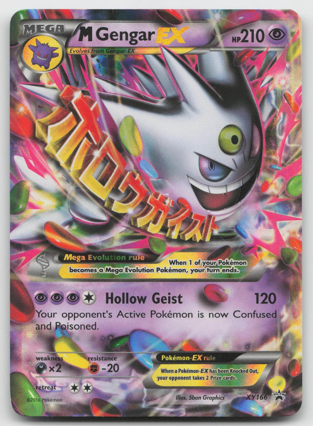 M Gengar EX Promo Holo XY Promos XY166 LP/MP