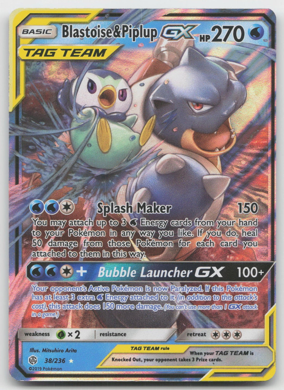 Blastoise & Piplup GX Holo Ultra Rare SM - Cosmic Eclipse 38/236 NM