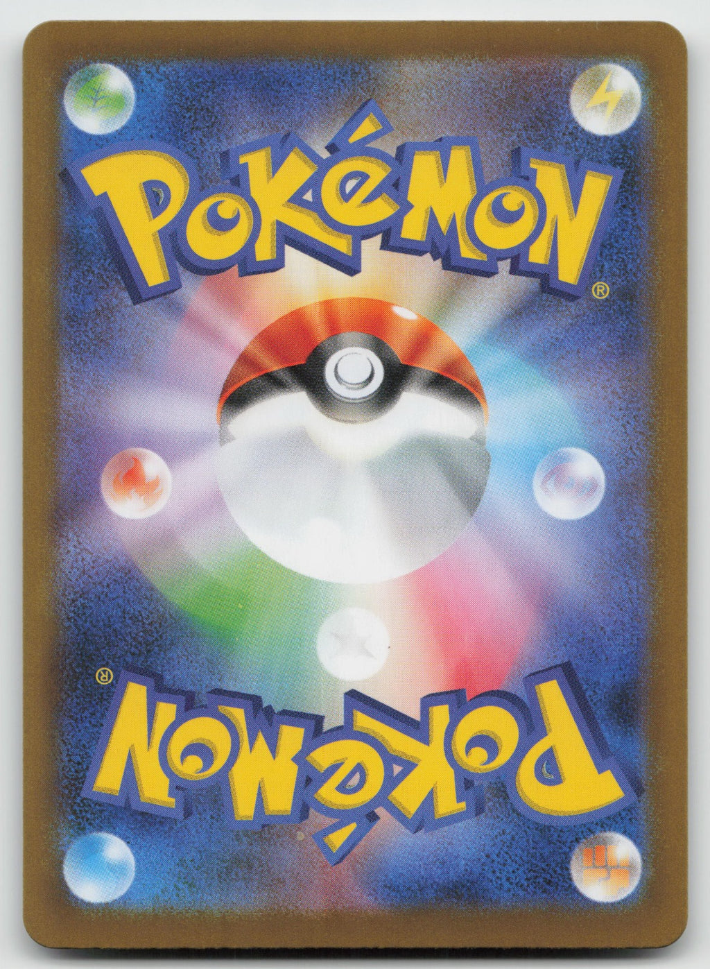 Gorebyss Rare Holo SV10: The Glory of Team Rocket 025/098 NM