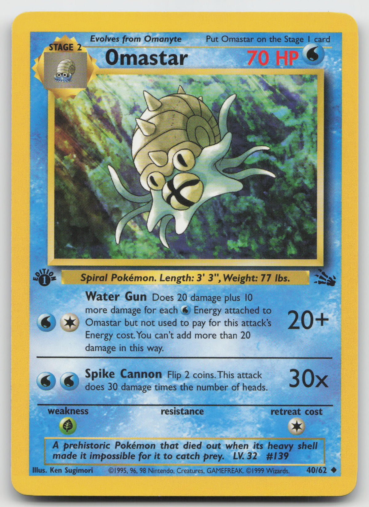 Omastar Uncommon 1st Edition Fossil 40/62 LP