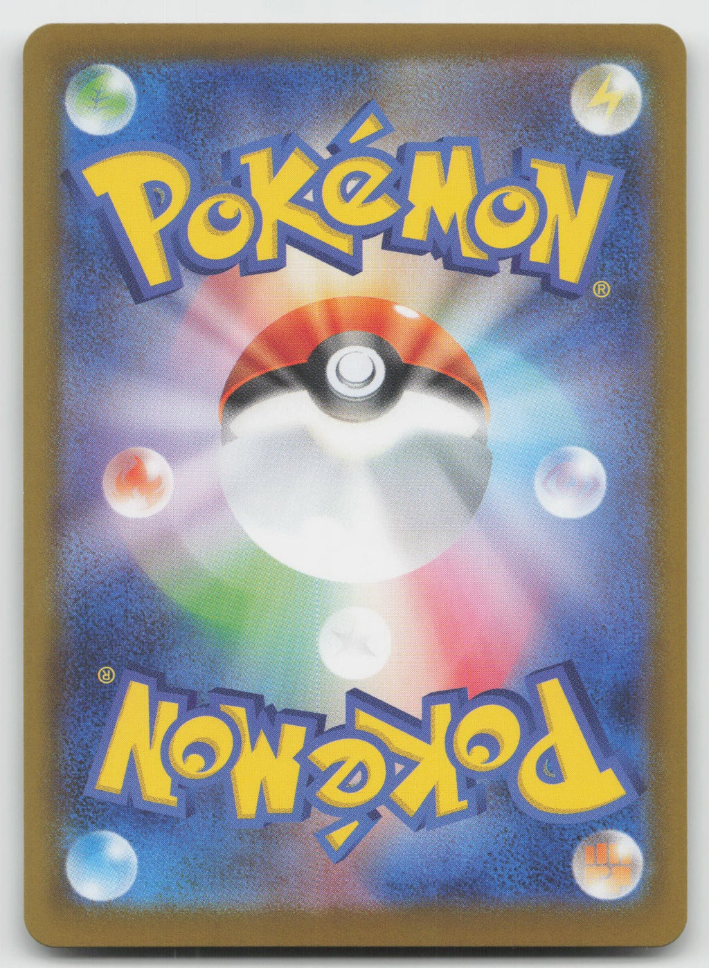 Whimsicott ex Double Rare Holo SV11W: White Flare 005/086 NM