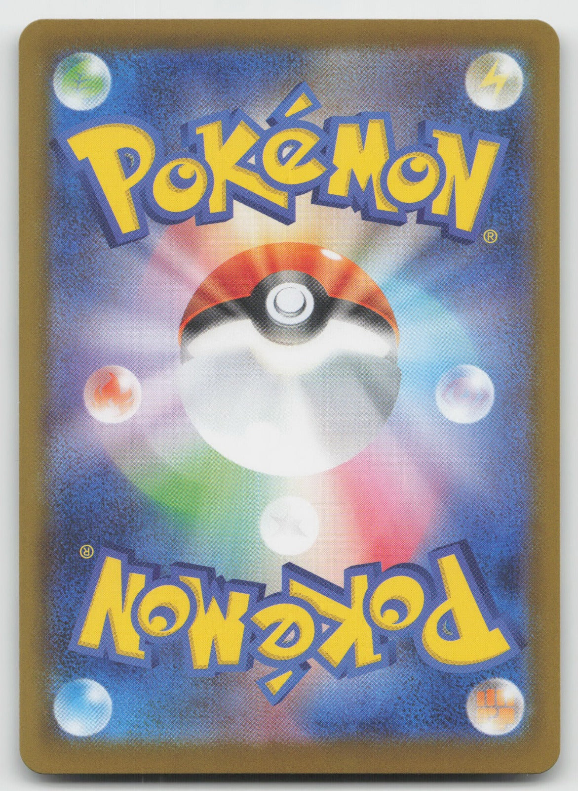 Whimsicott ex Double Rare Holo SV11W: White Flare 005/086 NM