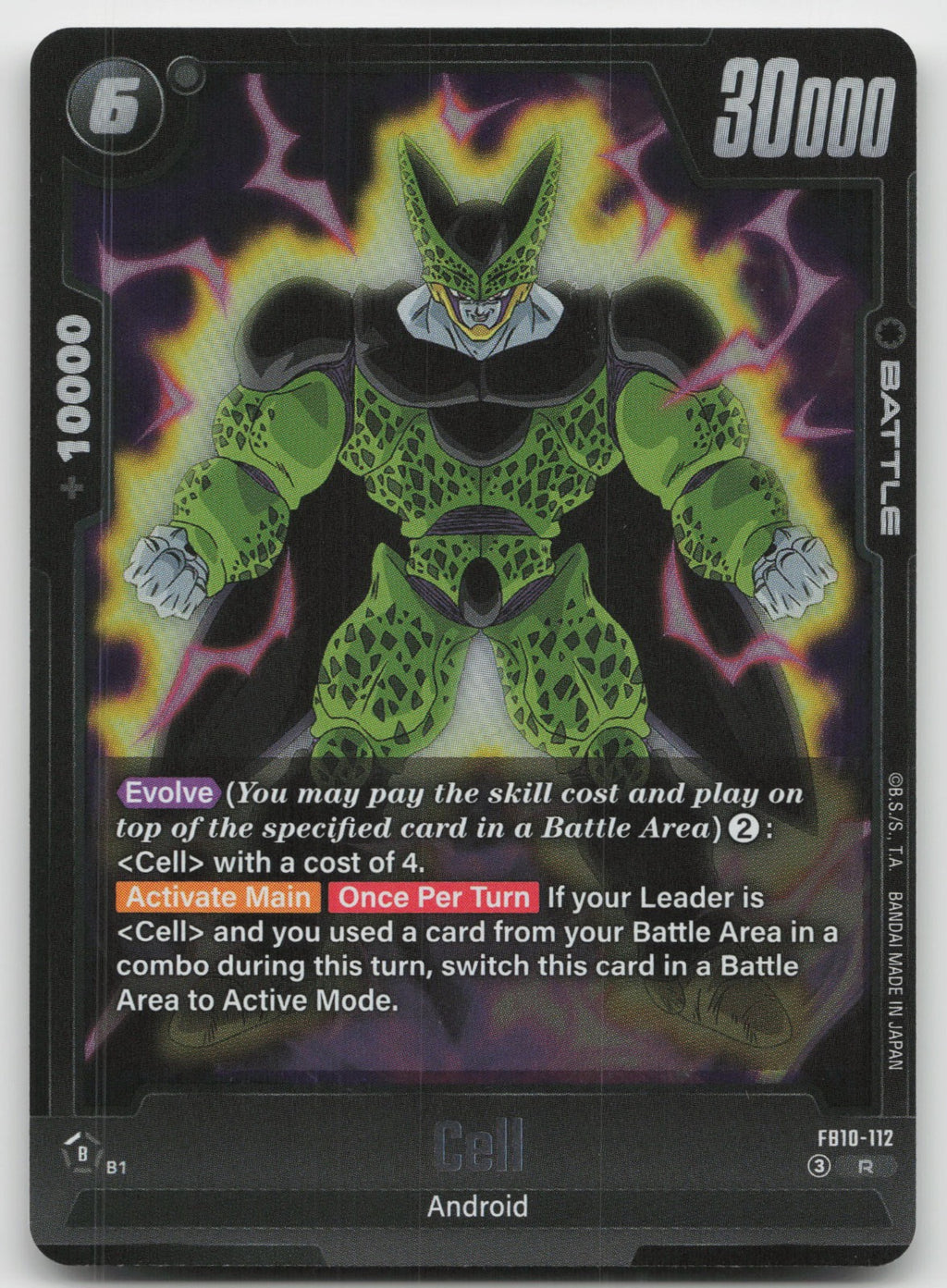 Cell - Rare Holo Cross Force FB10-112 NM