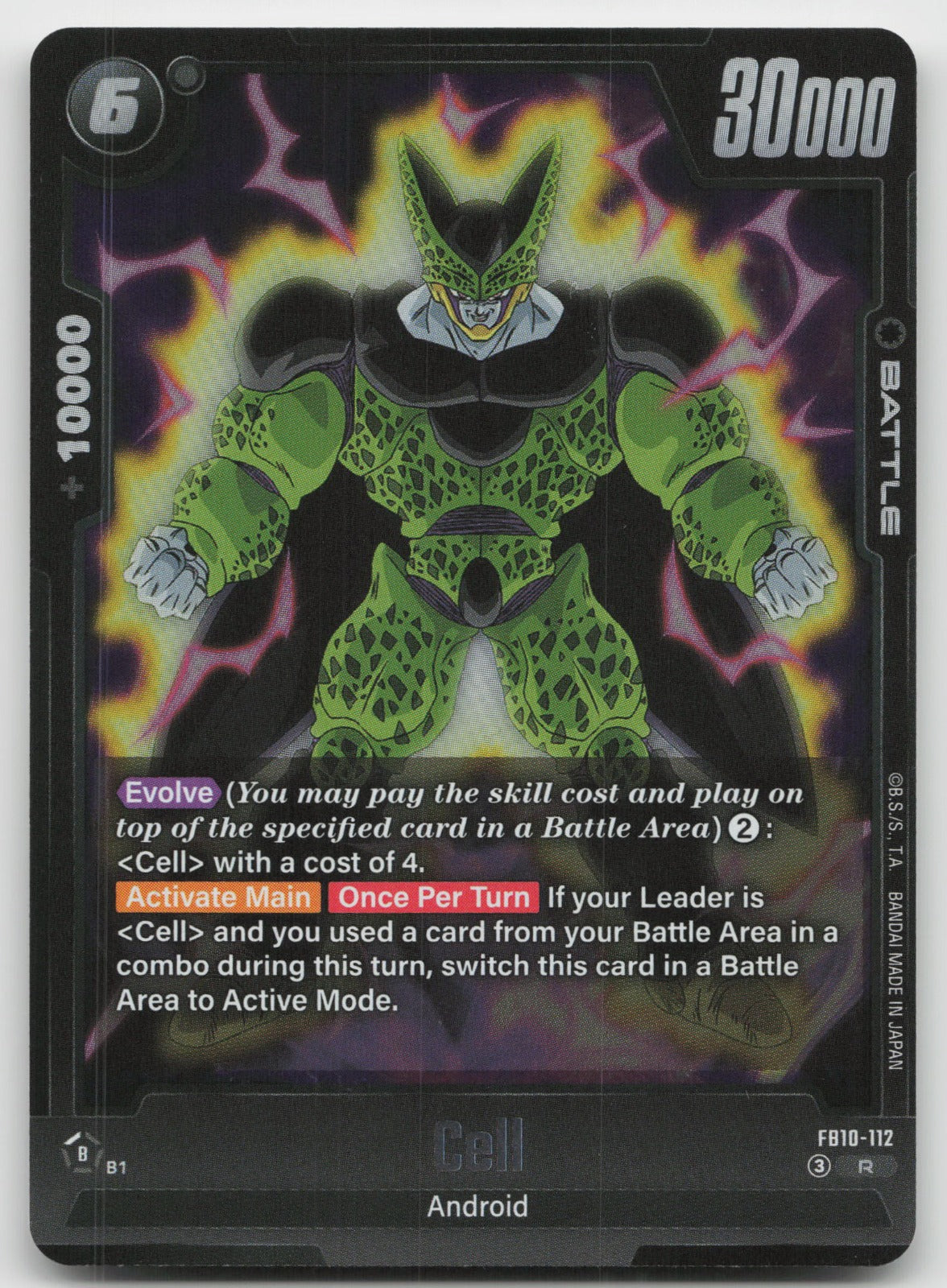 Cell - Rare Holo Cross Force FB10-112 NM