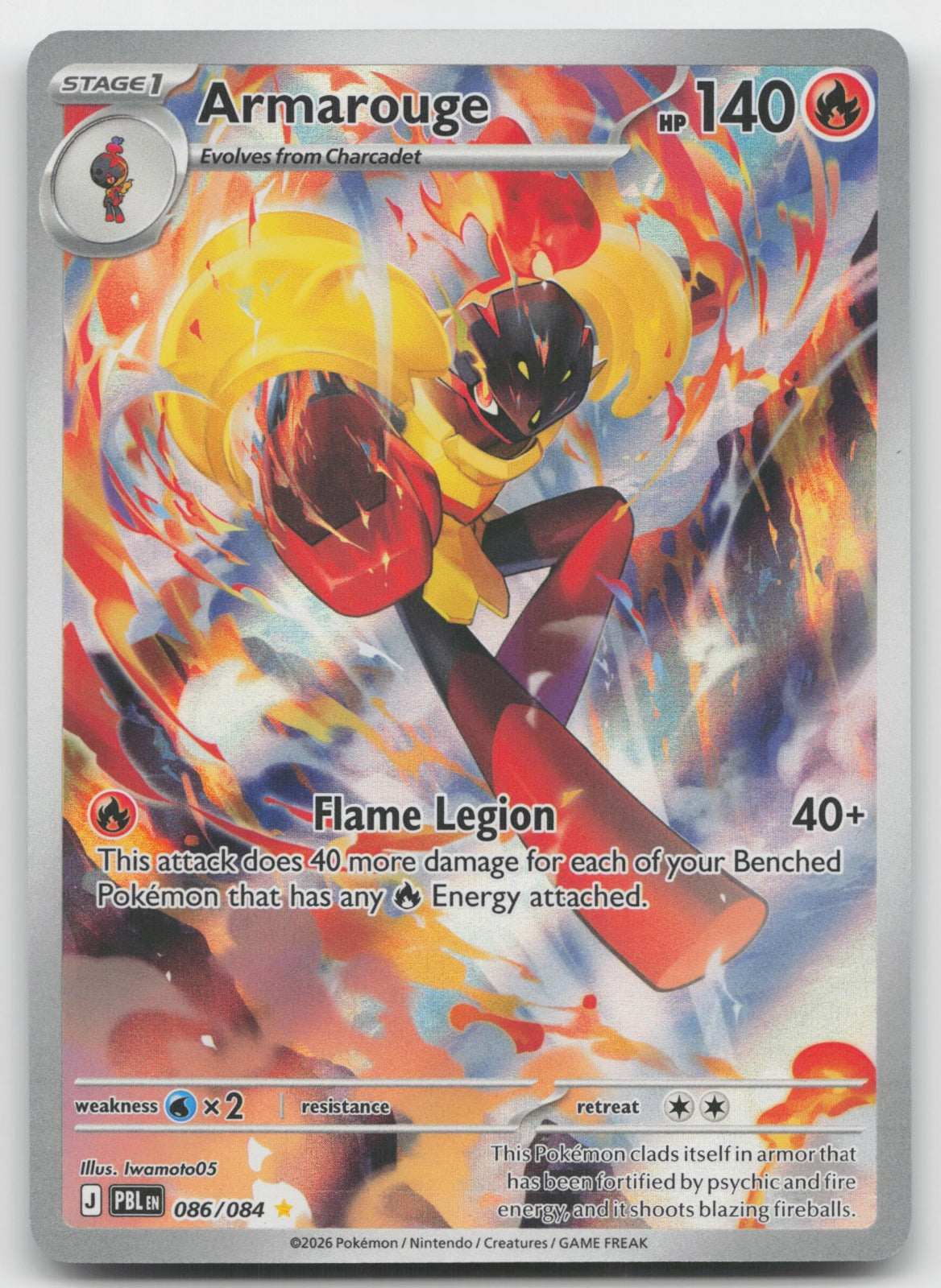 Armarouge Holo Illustration Rare ME05: Pitch Black 086/084 NM
