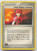 Maxie Uncommon Normal Team Magma vs Team Aqua 73/95 HP