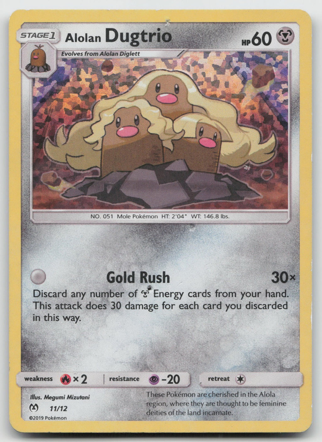 Alolan Dugtrio - Holo McDonald's Promos 2019 11/12 DMG/INK