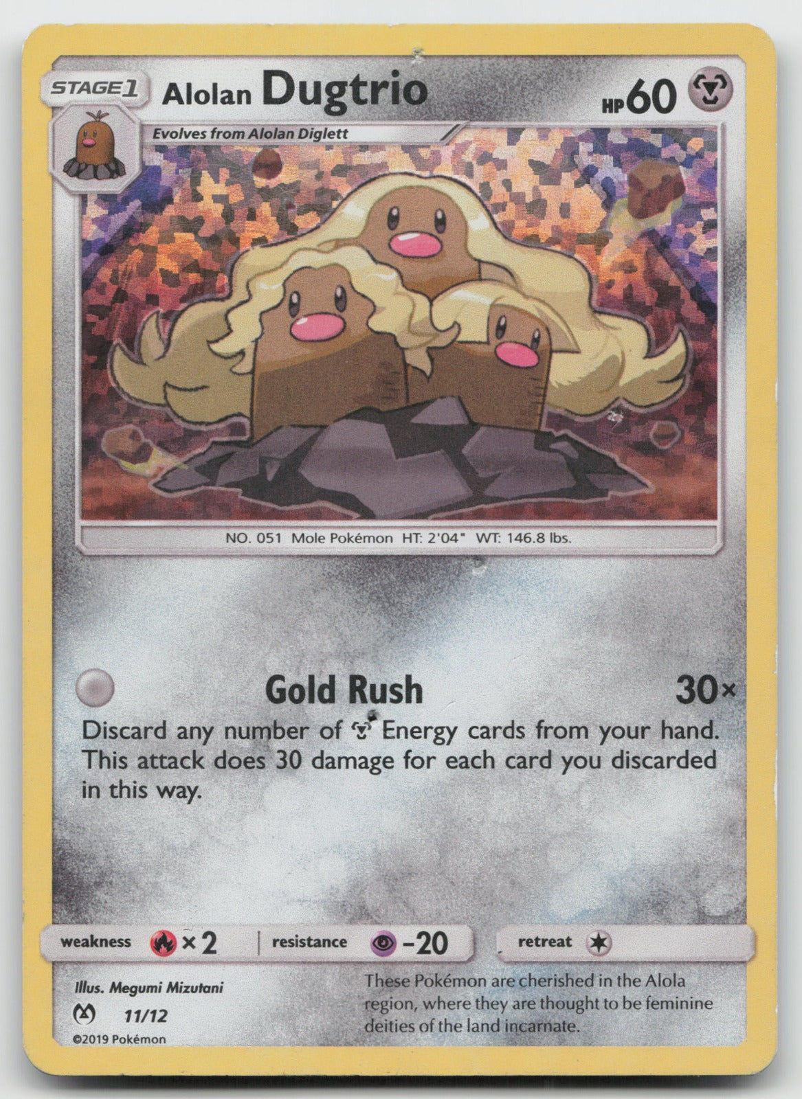 Alolan Dugtrio - Holo McDonald's Promos 2019 11/12 DMG/INK