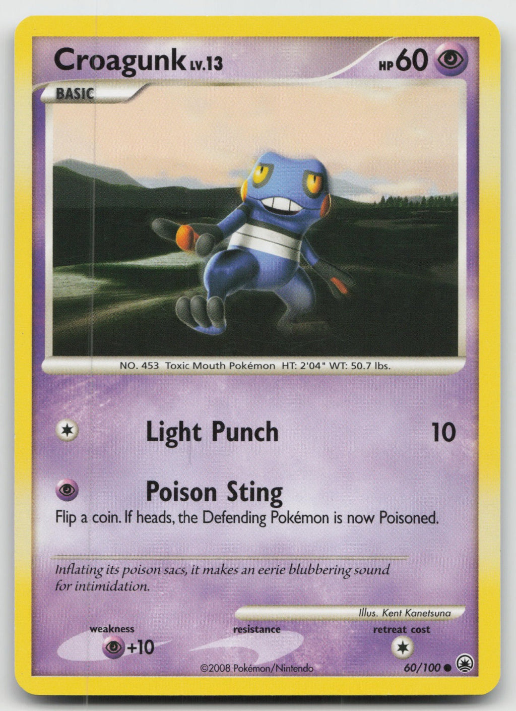 Croagunk Common Majestic Dawn 60/100 MP