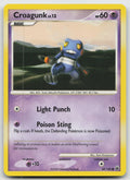 Croagunk Common Majestic Dawn 60/100 MP