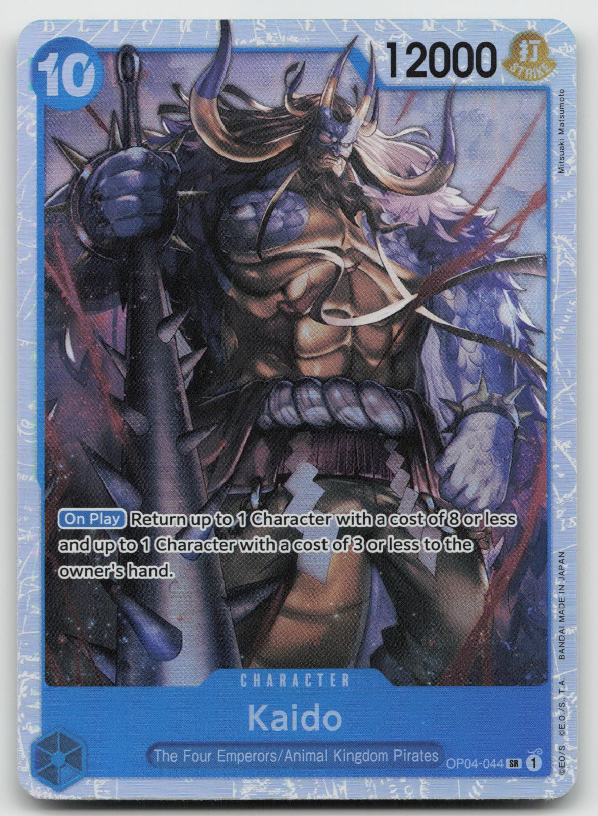 Kaido SR Foil Kingdoms of Intrigue OP04-044 NM
