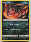 Yveltal Reverse Holo Rare SM - Unified Minds 139/236 NM
