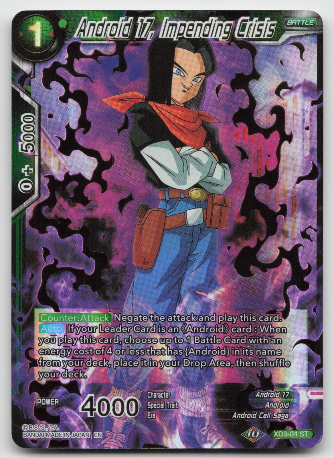 Android 17, Impending Crisis (Gold Stamped) Common Foil Mythic Booster XD3-04 NM