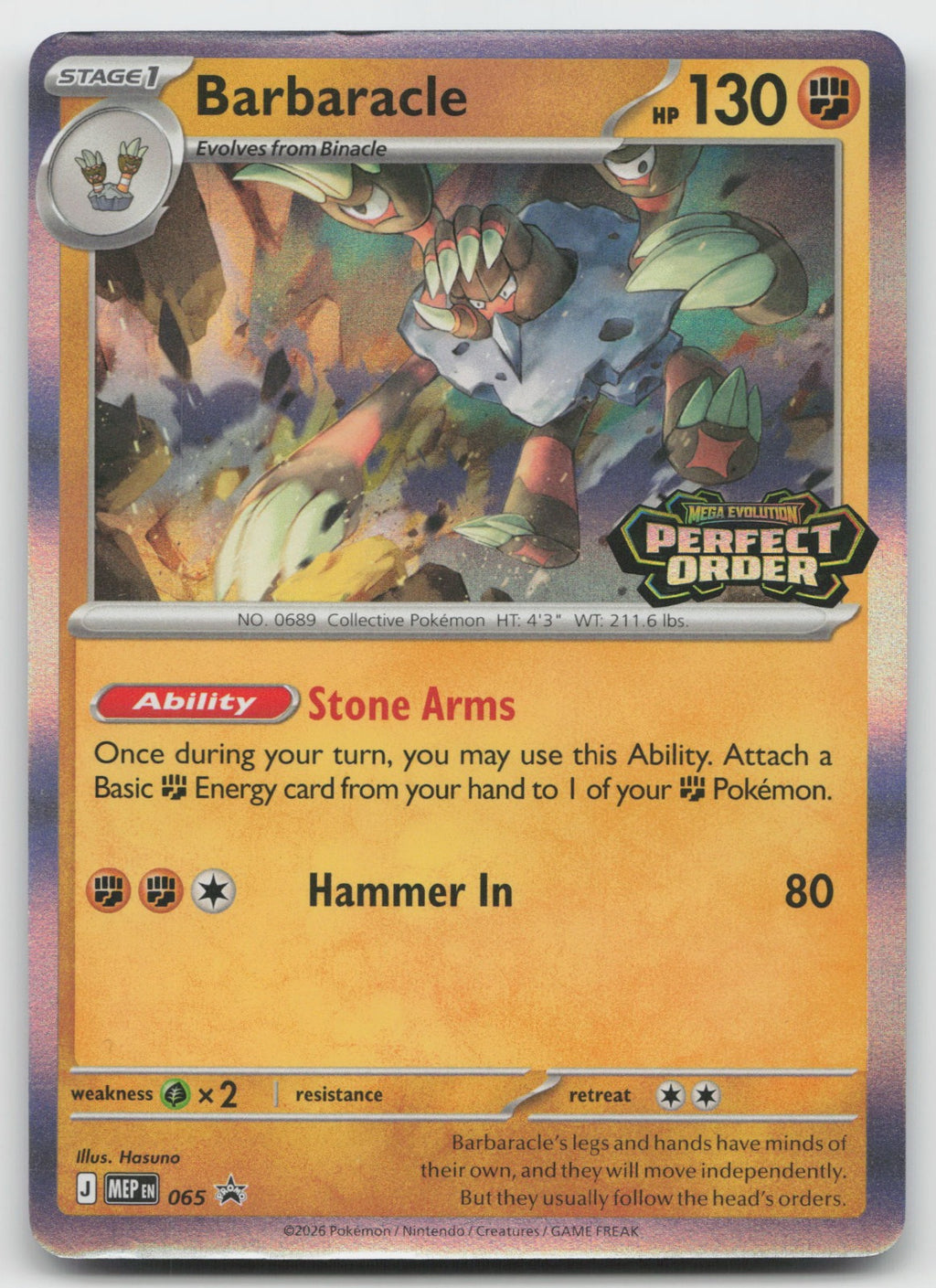 Barbaracle Promo ME: Mega Evolution Promo MEP065 NM