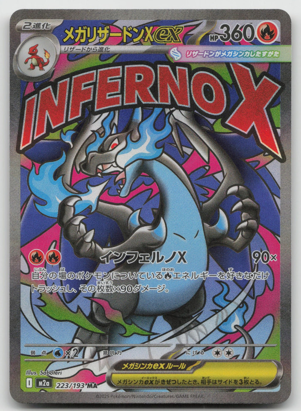 Mega Charizard X ex Holo Mega Attack Rare M2a: MEGA Dream ex 223/193 NM