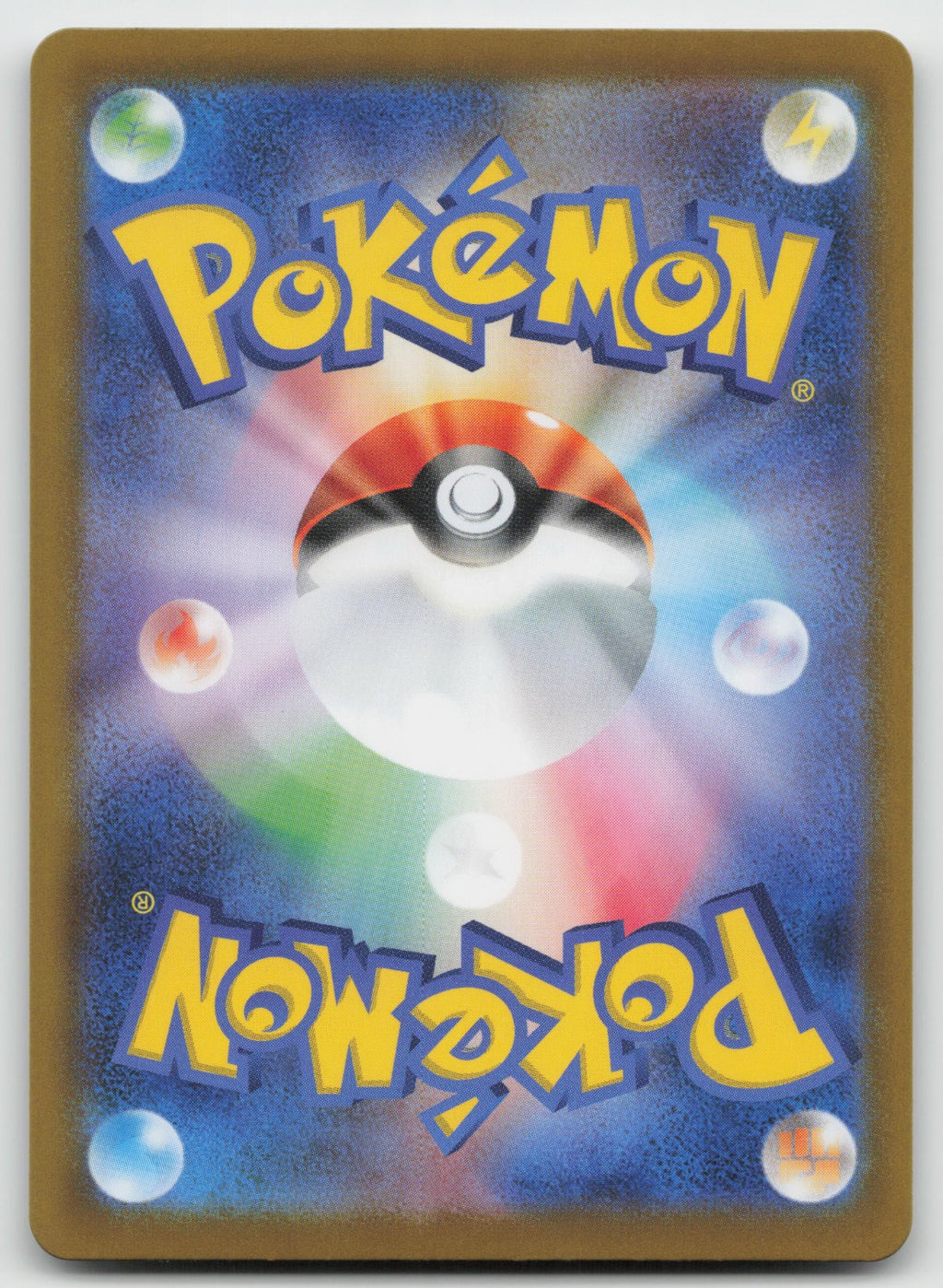 Amoonguss - (Poke Ball Pattern) Uncommon Holo SV11B: Black Bolt 011/086 NM