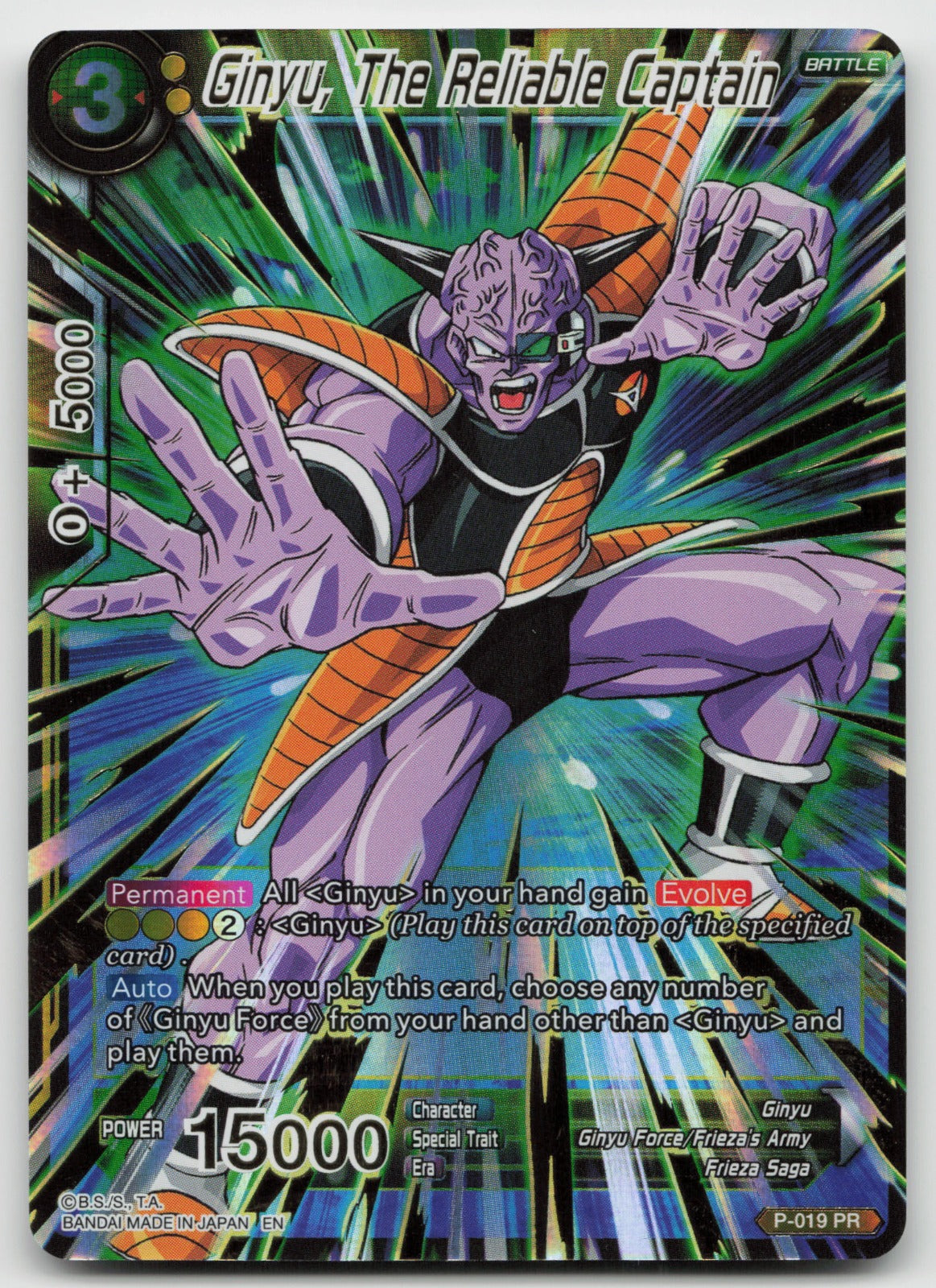 Ginyu, The Reliable Captain (Gold Stamped) Common Foil Mythic Booster P-019 NM