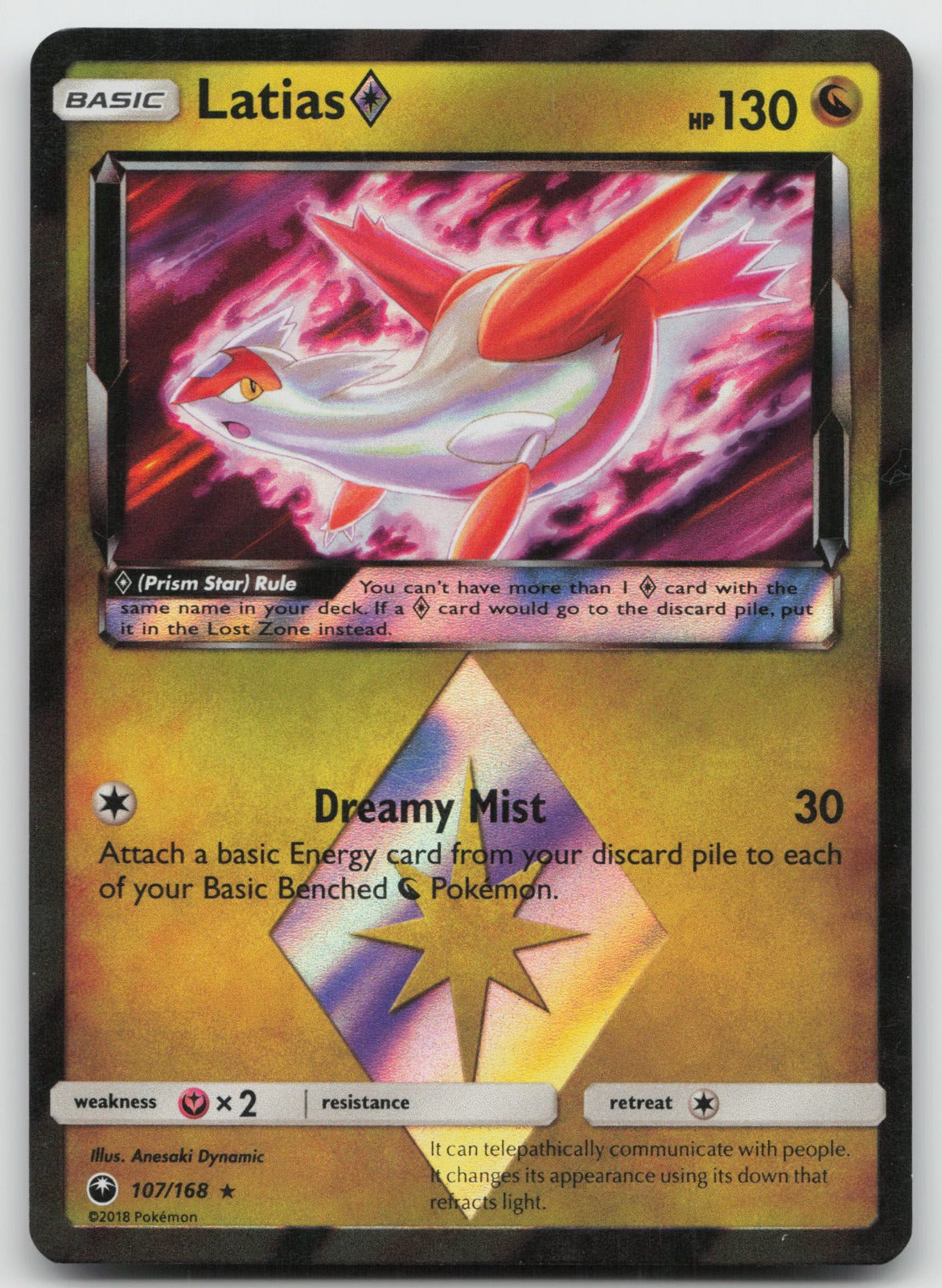 Latias Prism Star Holo Prism Rare SM - Celestial Storm 107/168 NM